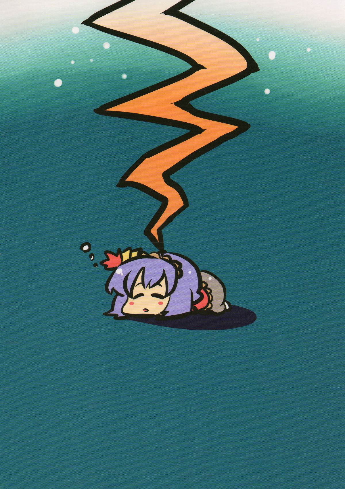 Hakuro Douchuu page 2 full