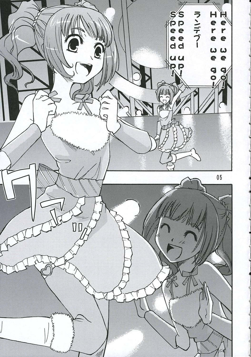 Yayoicchi page 4 full