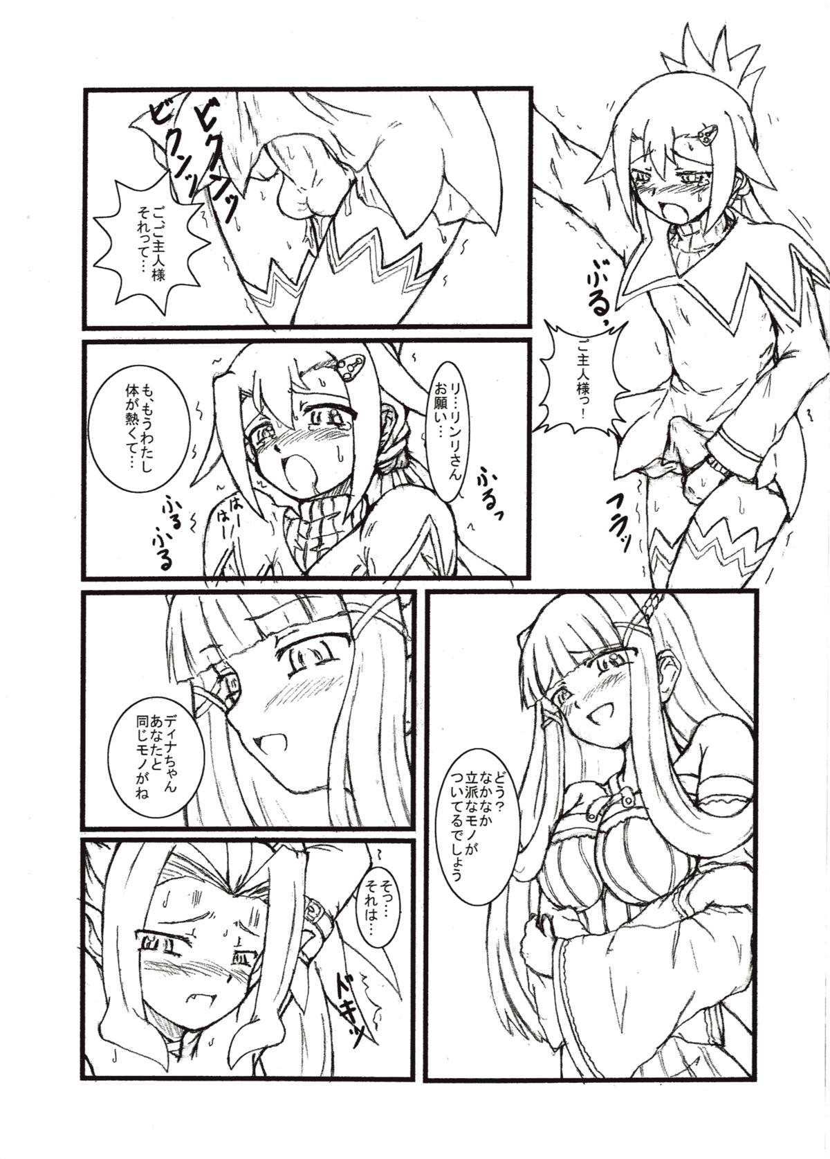 Damnation Game page 4 full