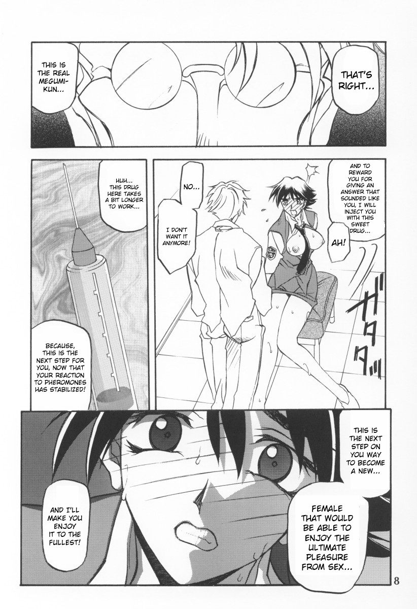 Yuumon no Hate Ku | The End of All Worries IX page 6 full