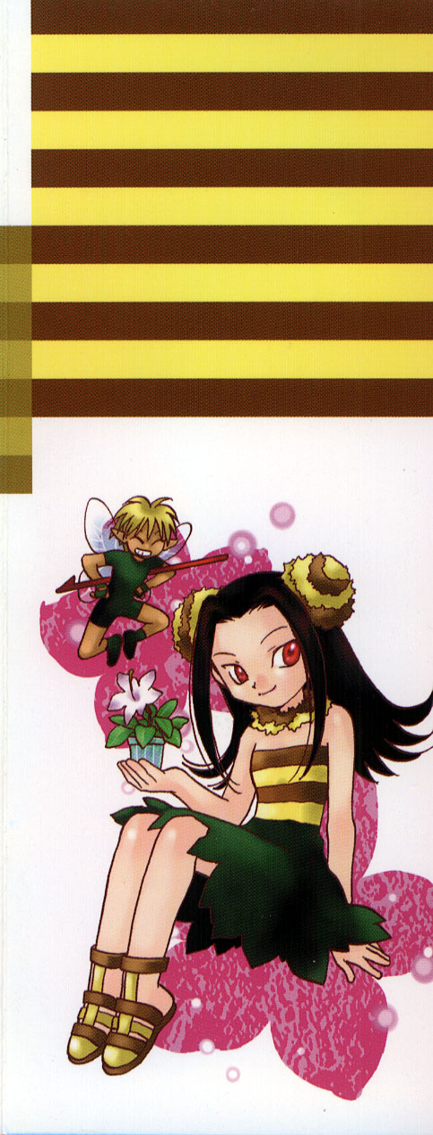 GARLAND gaarando page 2 full