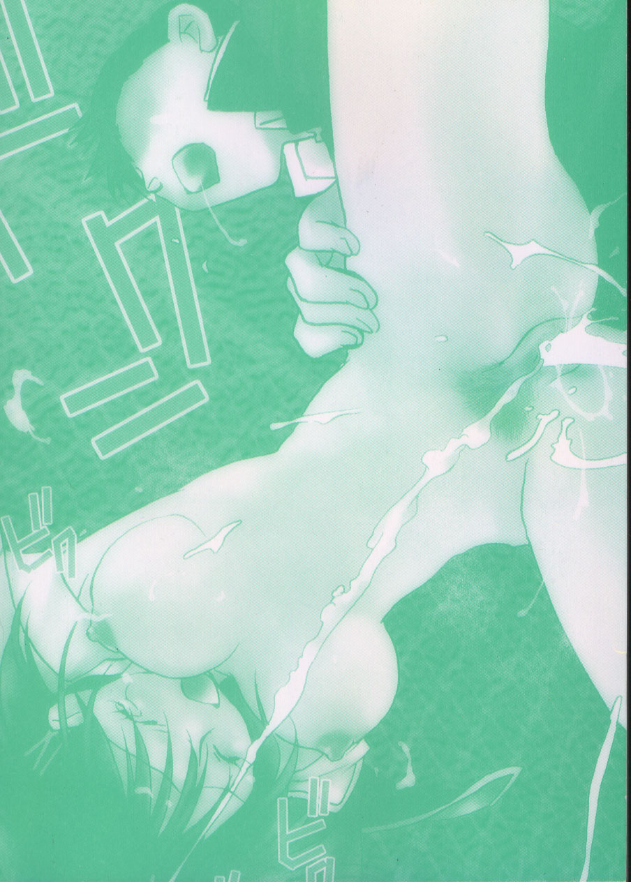 GARLAND gaarando page 5 full