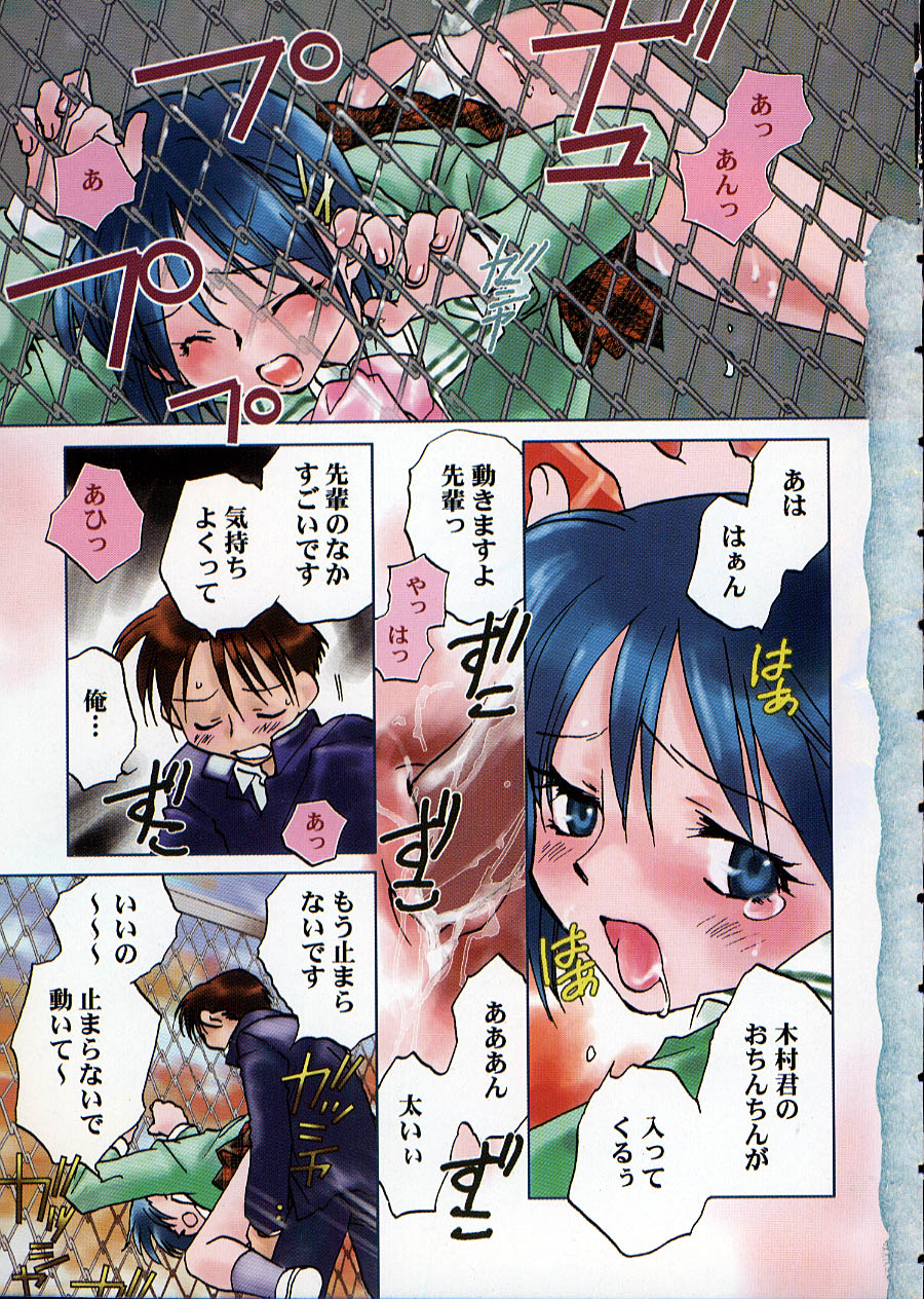 GARLAND gaarando page 8 full