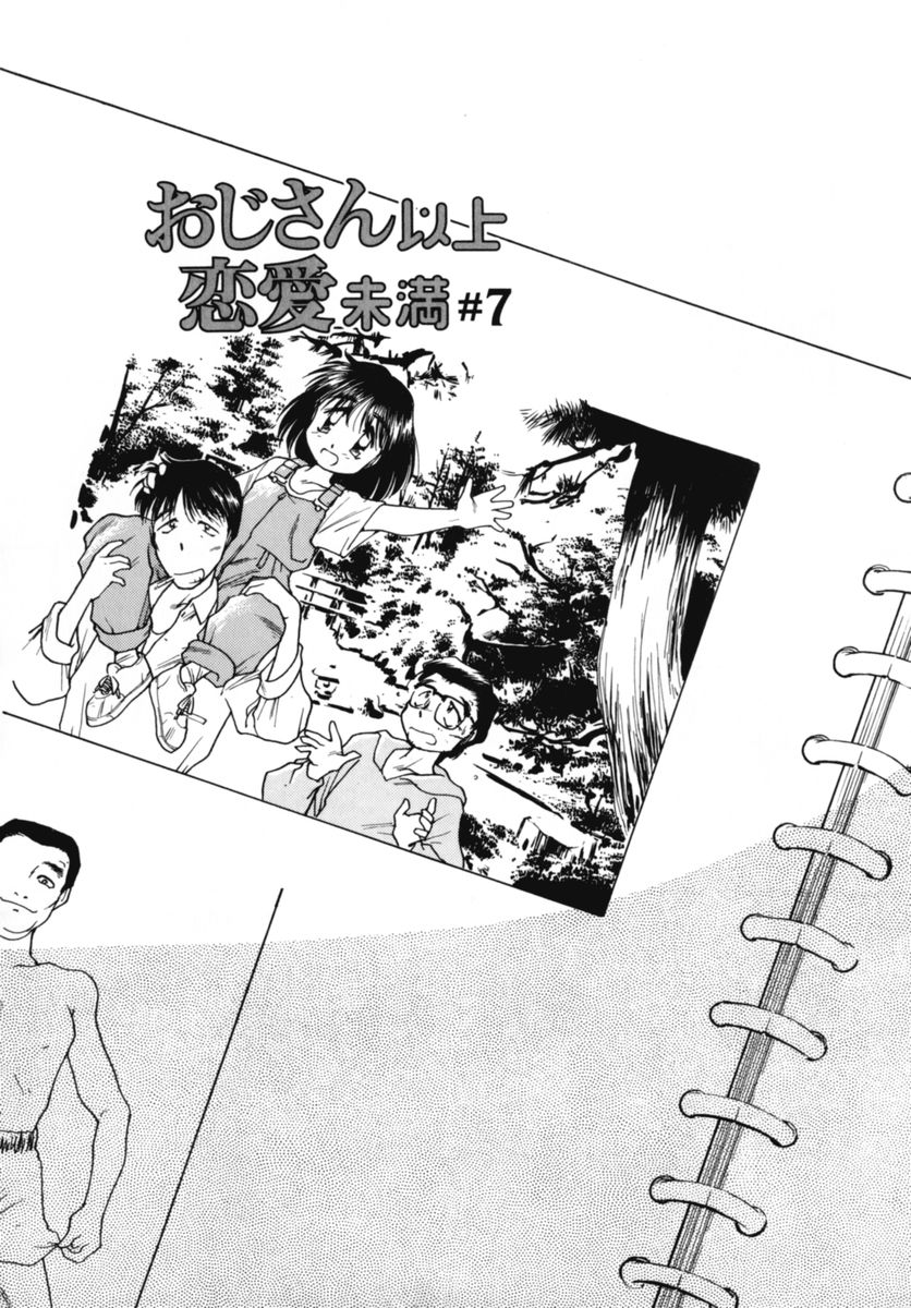 Ojisan Ijou Renai Miman 2 page 10 full