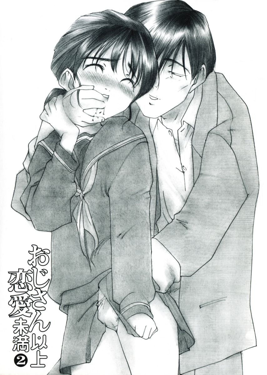 Ojisan Ijou Renai Miman 2 page 3 full