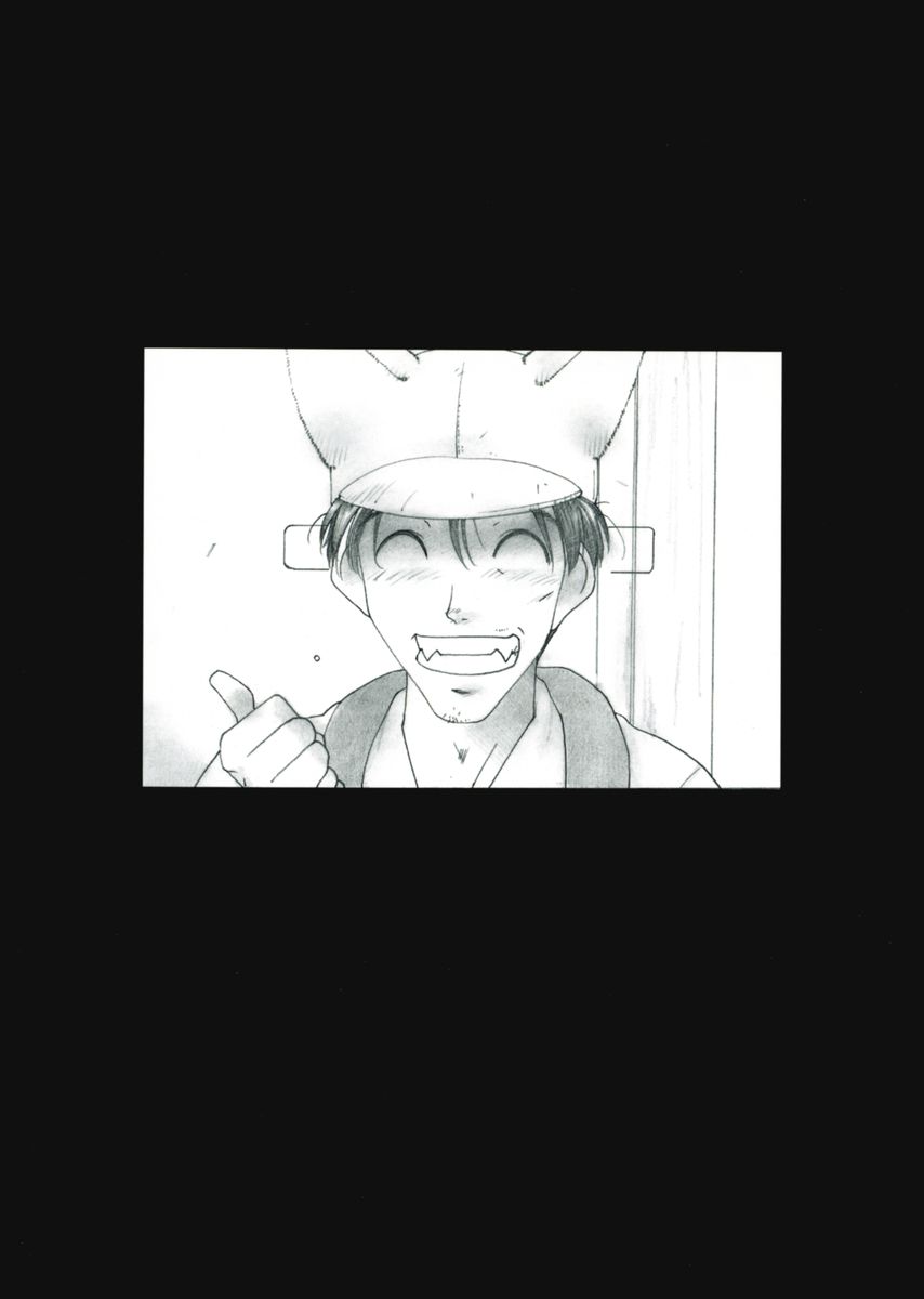 Ojisan Ijou Renai Miman 2 page 4 full