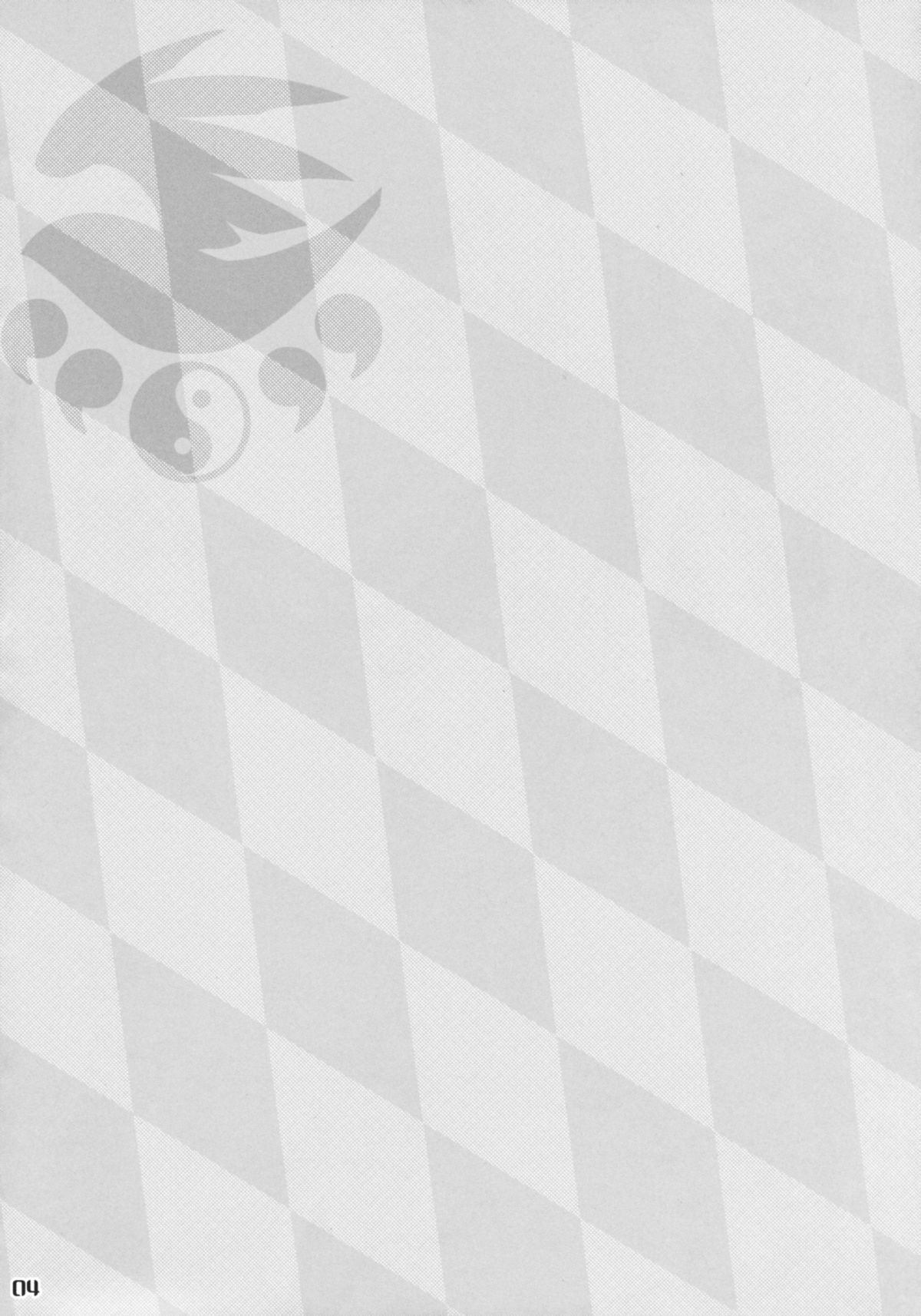 Tsuki no Tennensui page 3 full