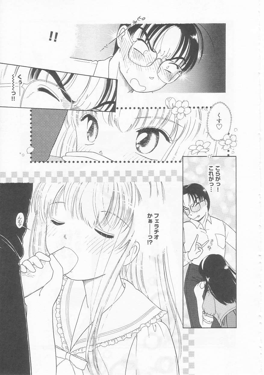 Pink no "tententen" page 9 full