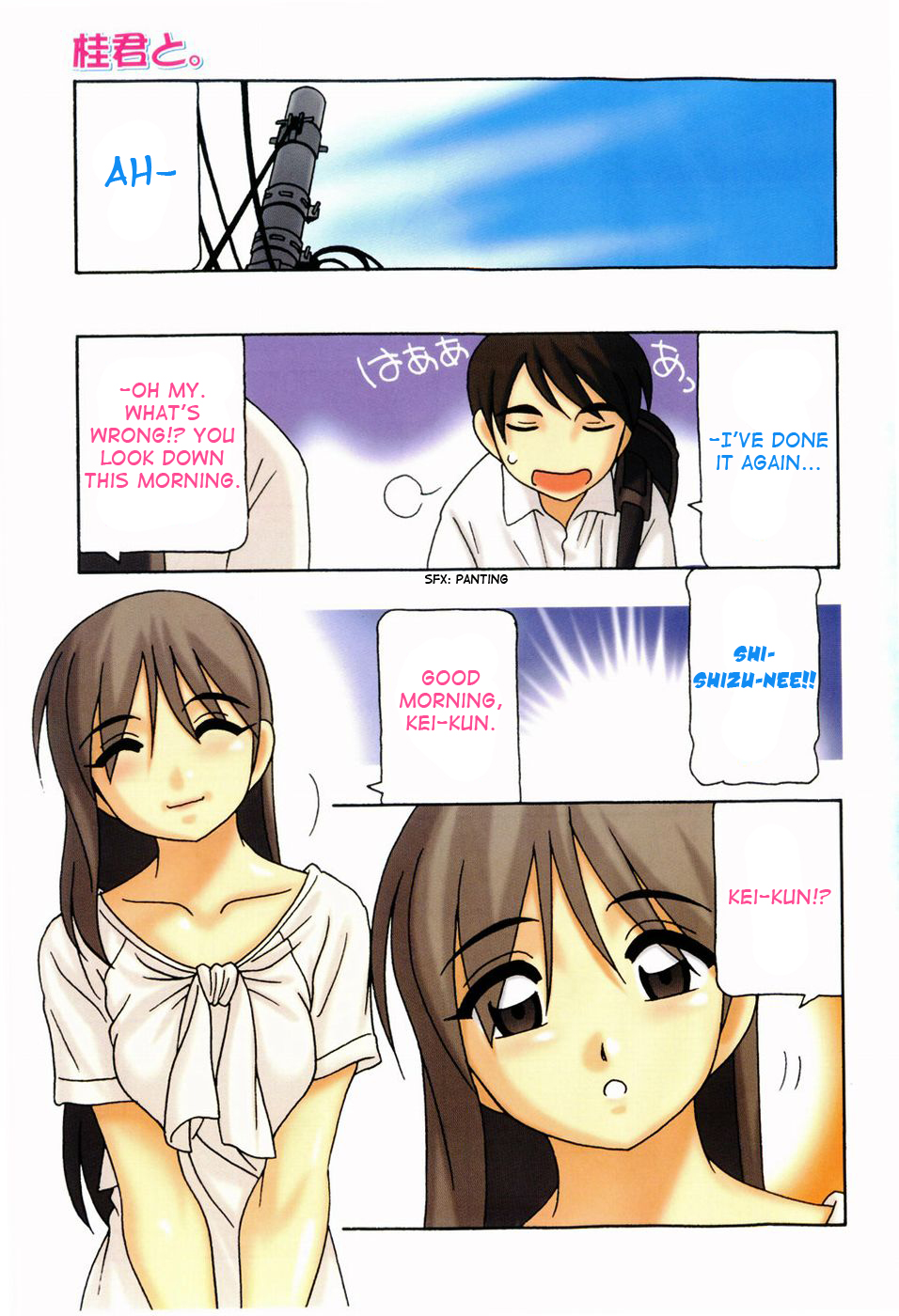 Minna no Onee-san | Everyone's Sister page 6 full