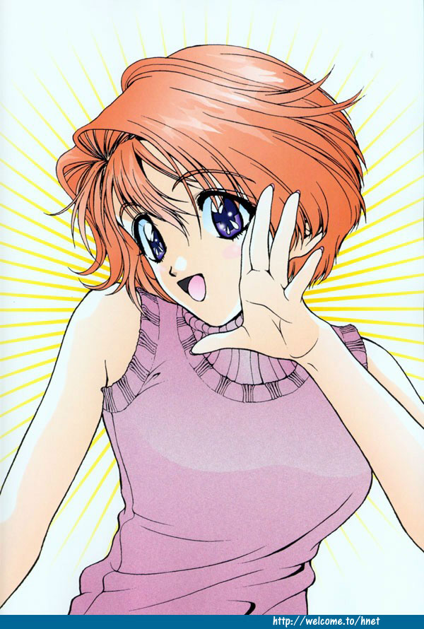 Sakuranbo Tsuushin page 9 full