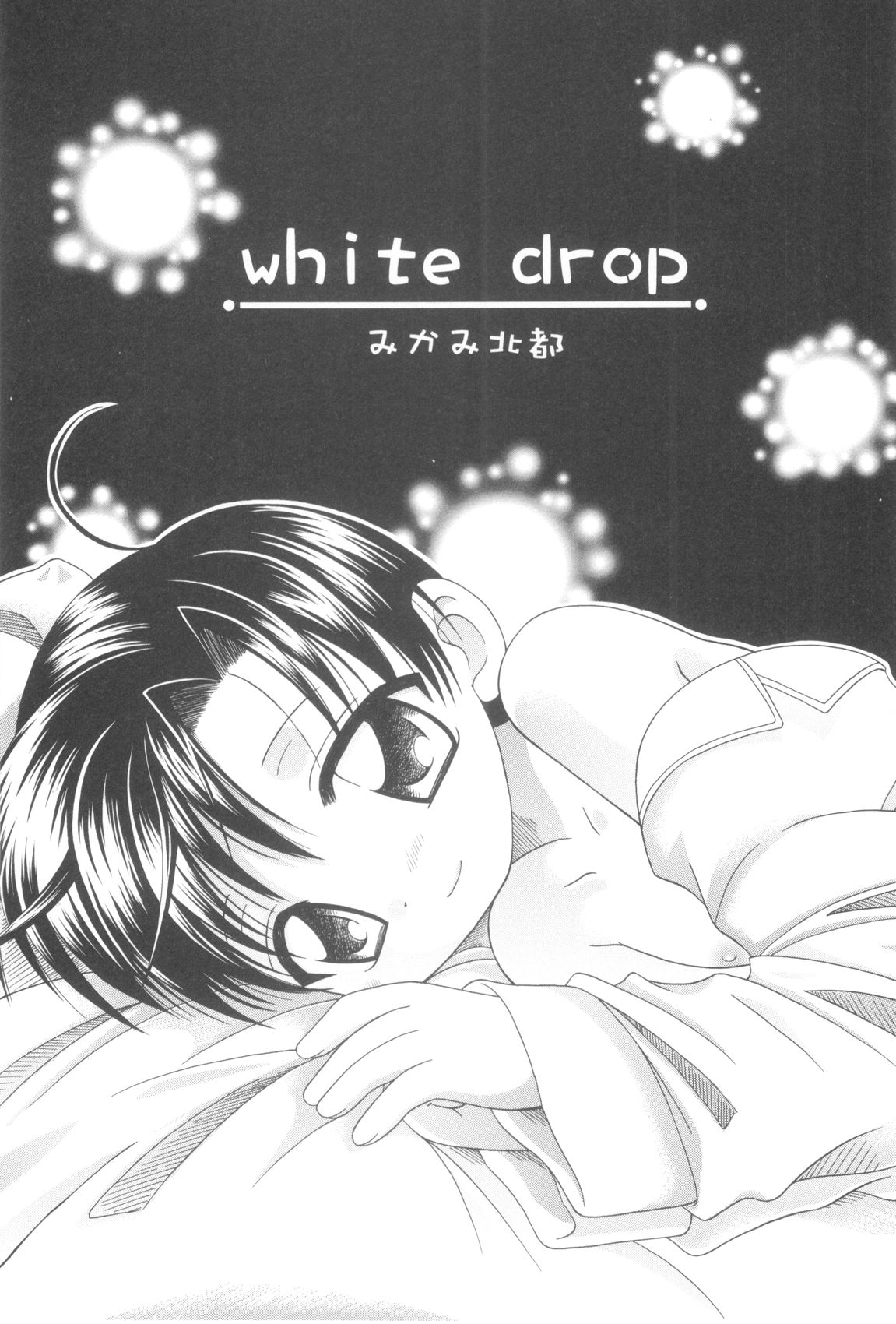 White Drop page 7 full