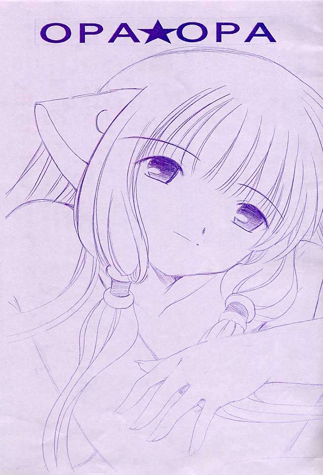 OPA☆OPA page 1 full