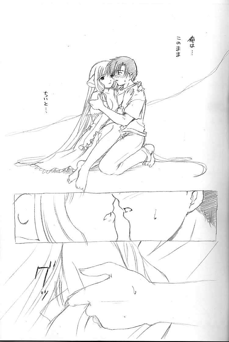 OPA☆OPA page 10 full