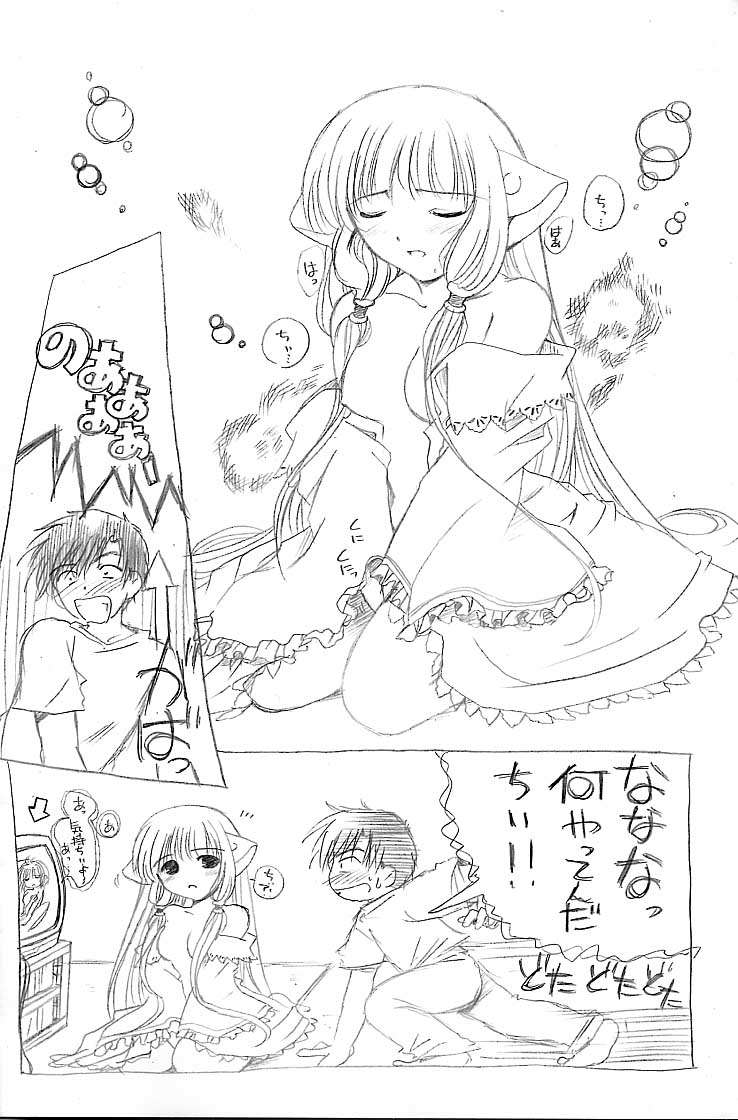 OPA☆OPA page 5 full