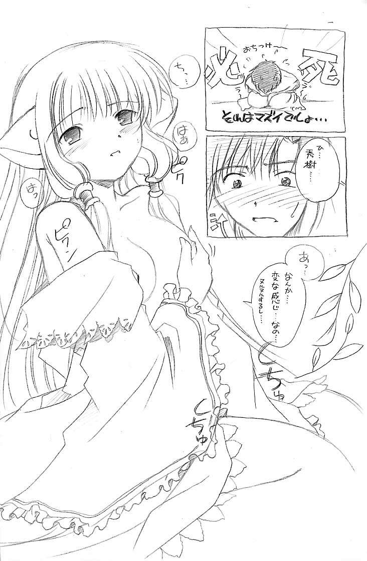 OPA☆OPA page 7 full