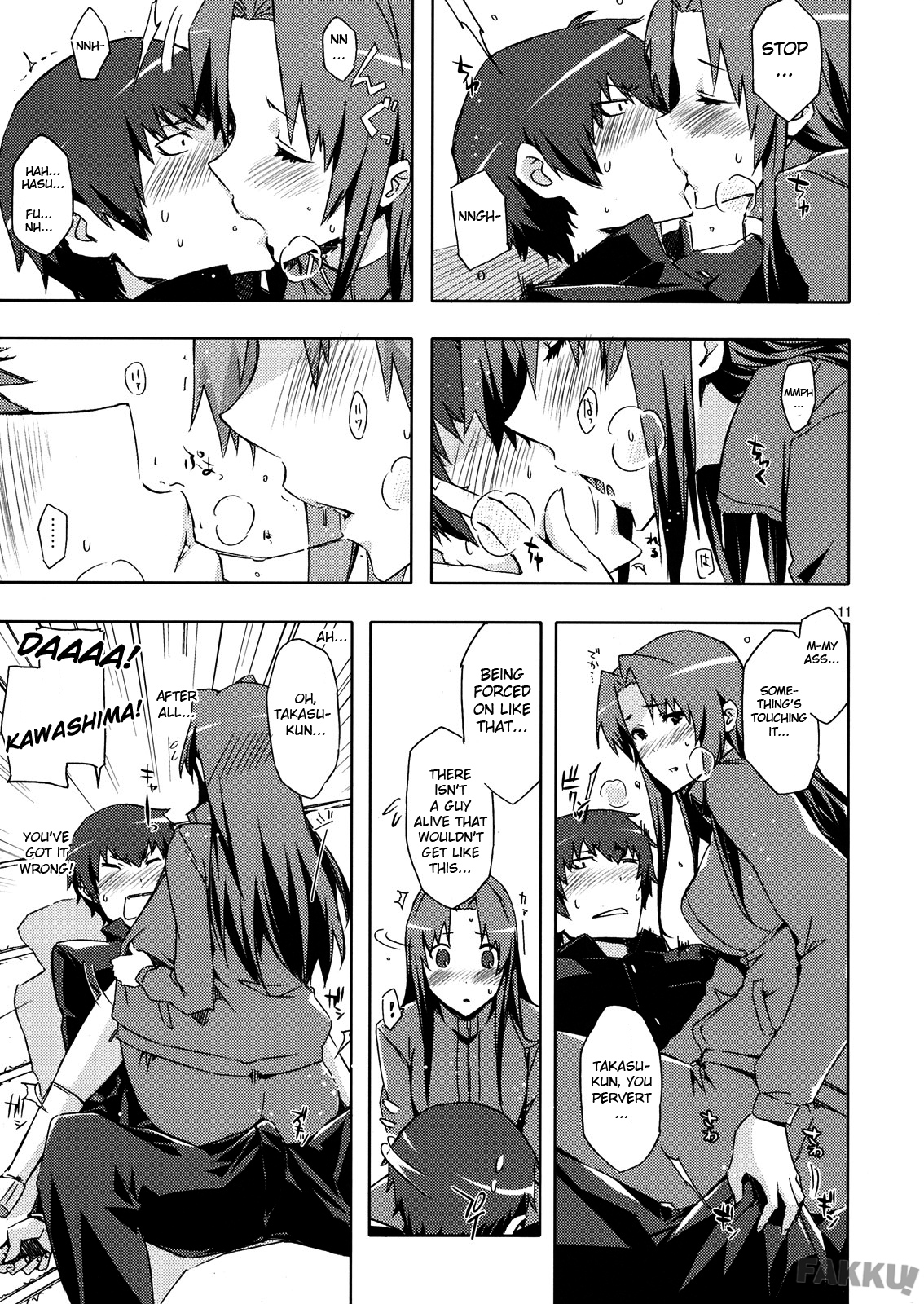 AmiEro! - amichan no eroihon! page 10 full