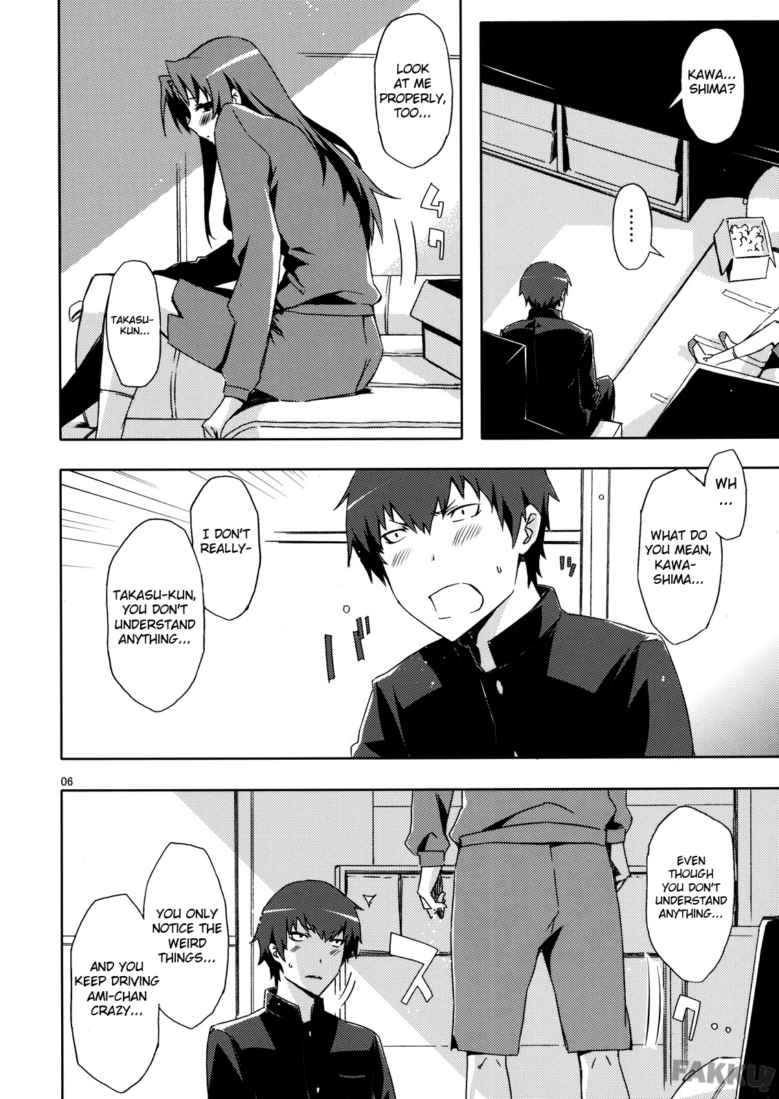 AmiEro! - amichan no eroihon! page 5 full