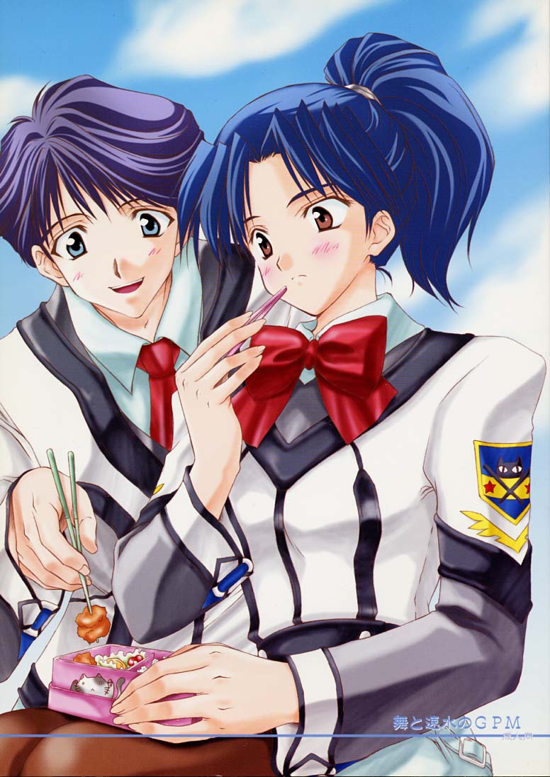 Mai to Hayami no GPM page 1 full