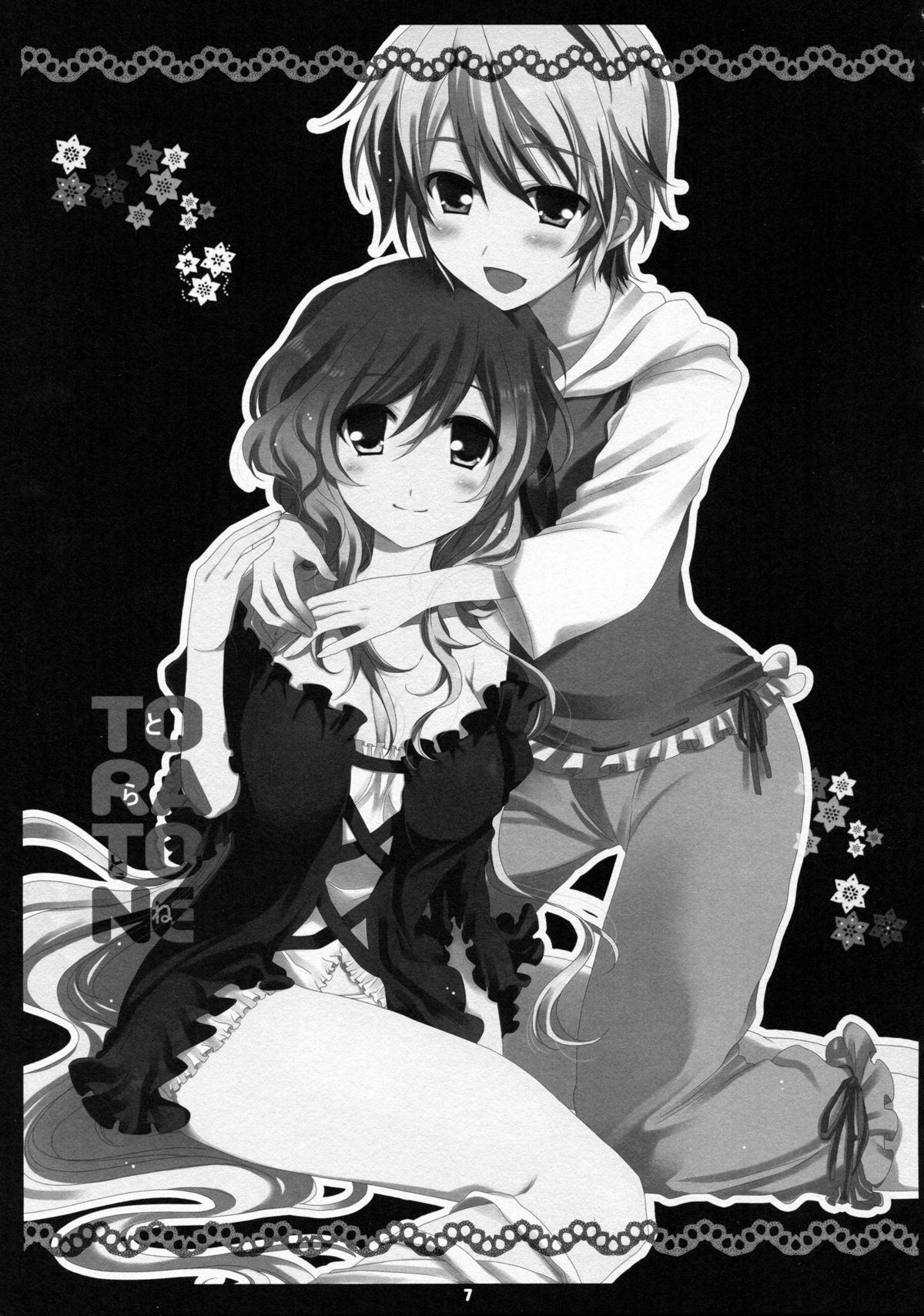 TORATONE page 4 full