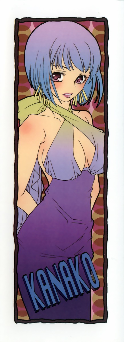 Maid Choukyou Manual - Manual Of Maid Training page 4 full