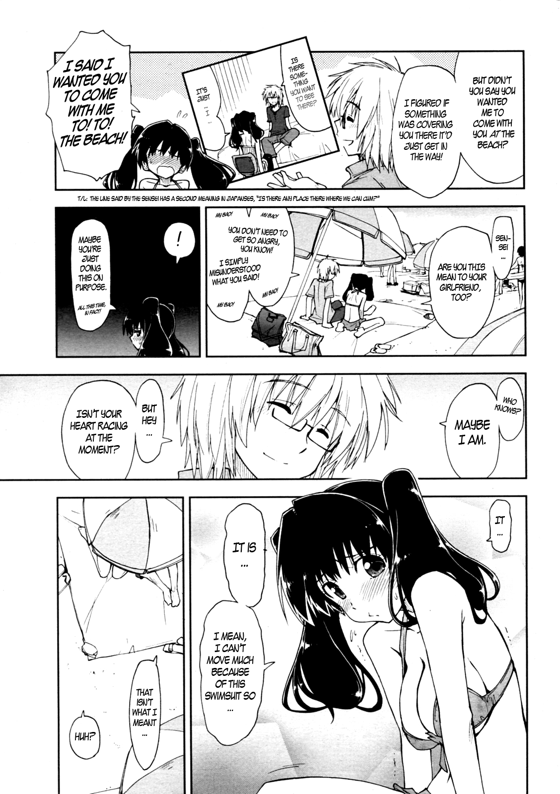 Oshiete Kudasai X Katei Kyoushi - Part 3 page 3 full