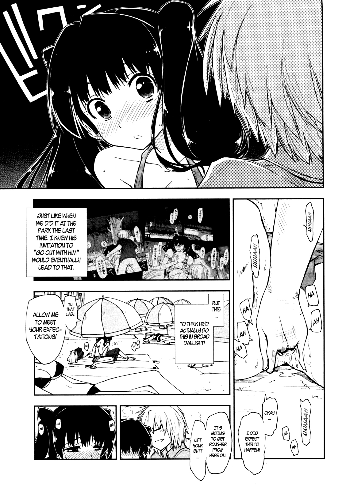 Oshiete Kudasai X Katei Kyoushi - Part 3 page 5 full