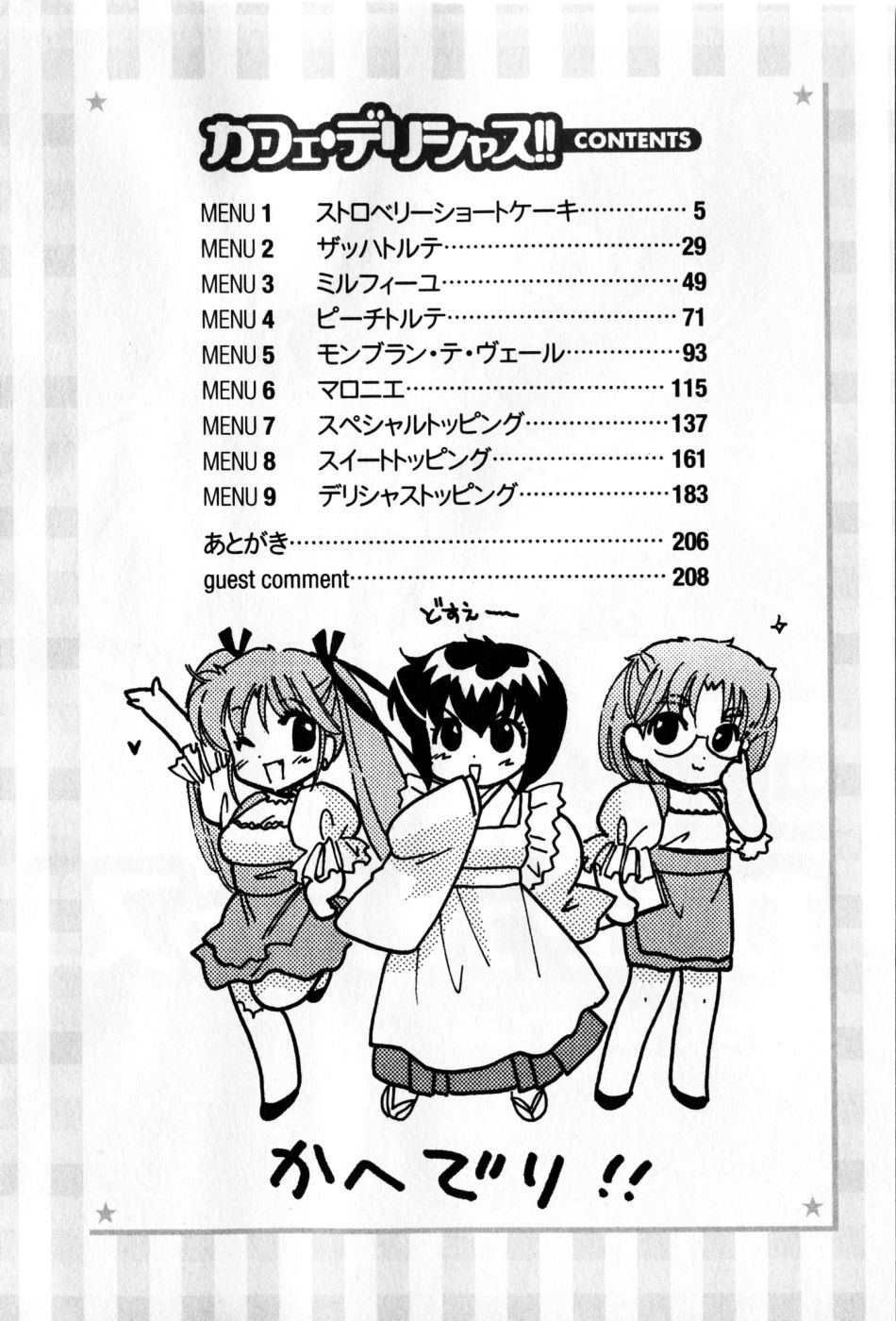 Cafe Delicious page 4 full