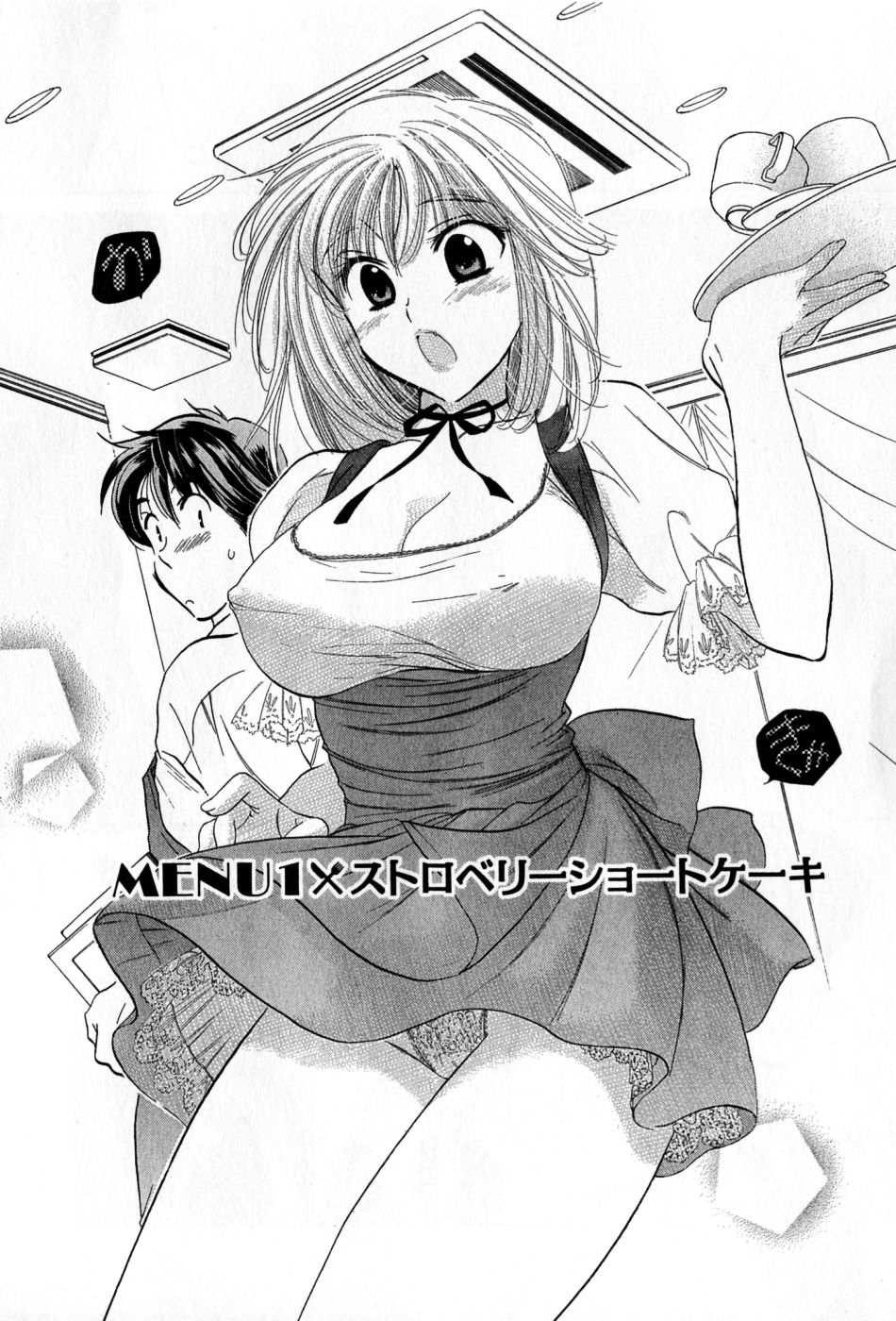 Cafe Delicious page 6 full