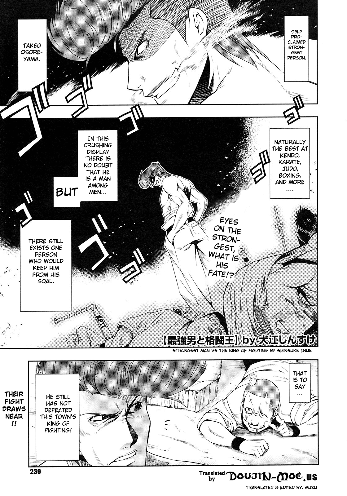 Saikyou Otoko to Kakutou Ou | The Strongest Man vs. The King of Fighting page 1 full