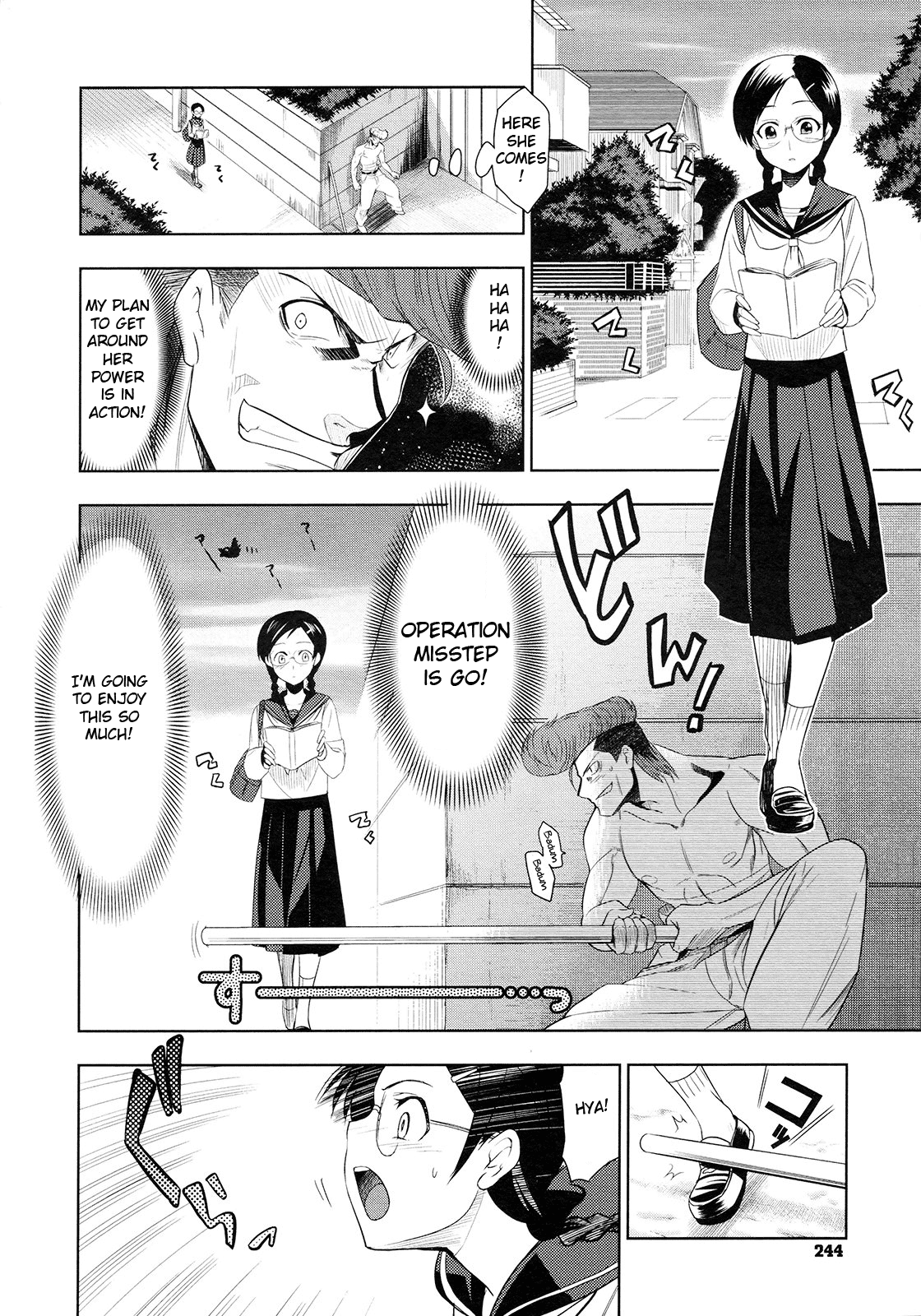 Saikyou Otoko to Kakutou Ou | The Strongest Man vs. The King of Fighting page 6 full