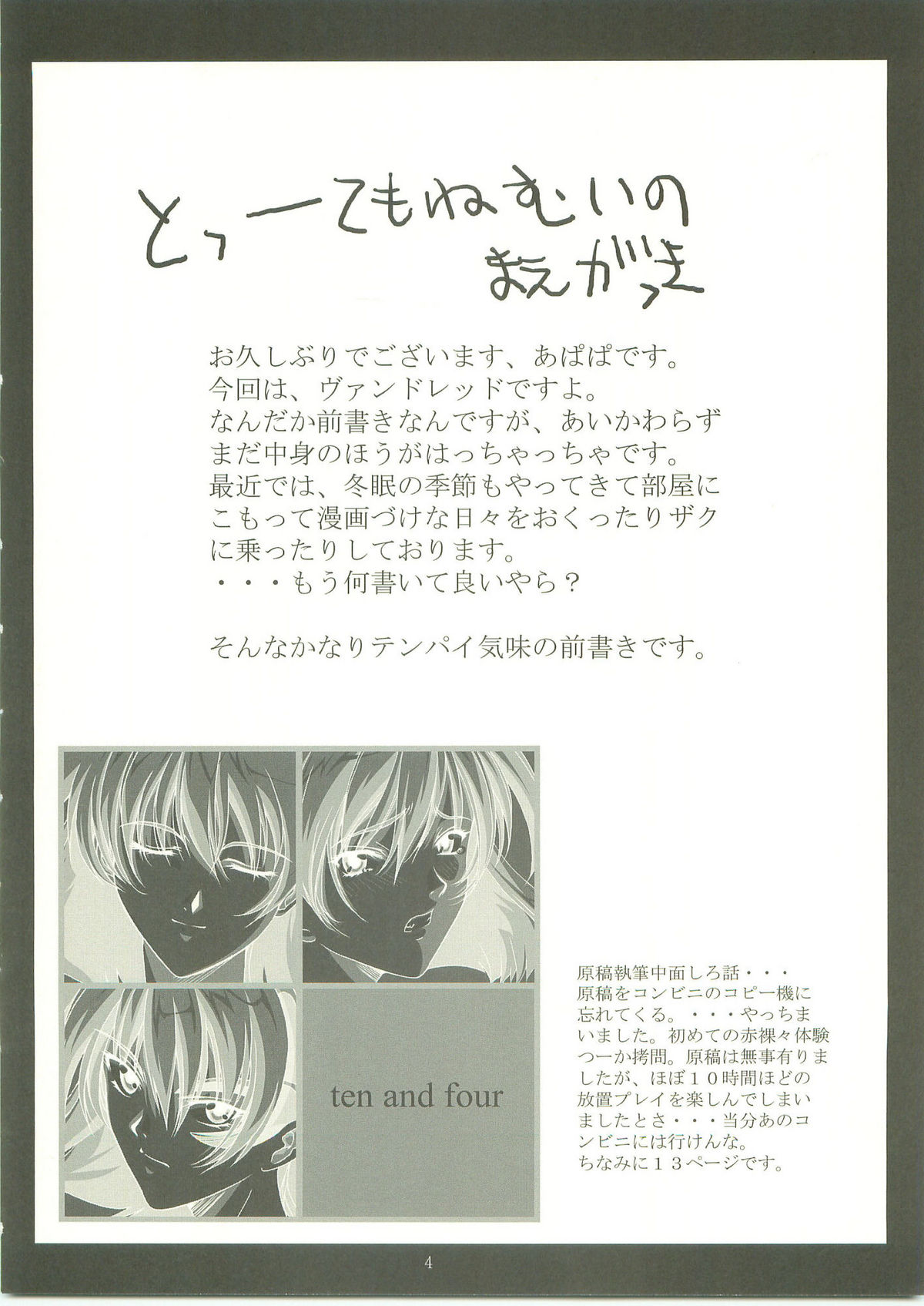 Ten and four page 3 full