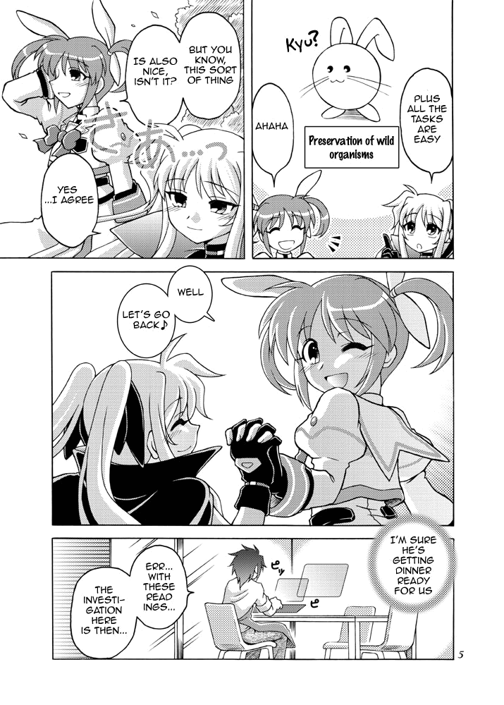 Little Witch Harassment   =Team Vanilla= page 4 full