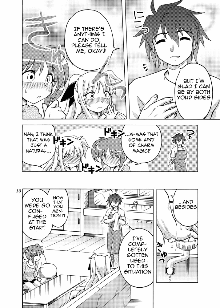 Little Witch Harassment   =Team Vanilla= page 9 full