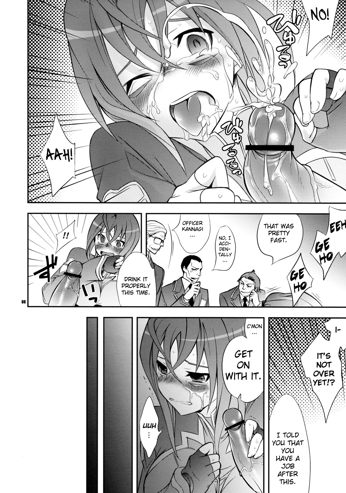 Uchuu Kara Ochita Shoujo | The Girl That Fell from Space page 7 full