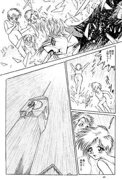 FIREBIRD page 10 full