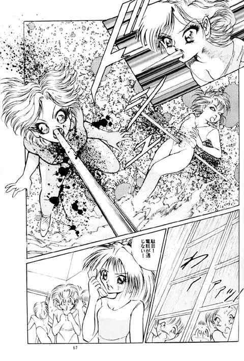 FIREBIRD page 3 full