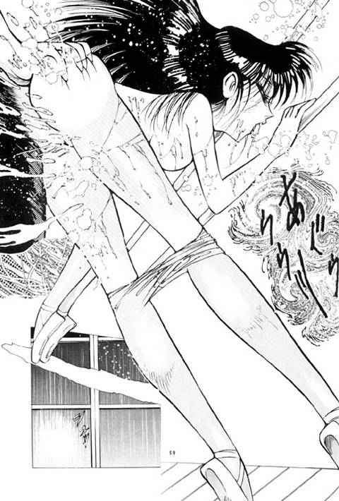 FIREBIRD page 5 full