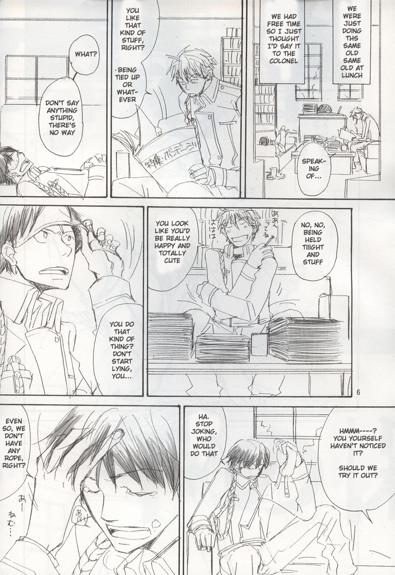 Uma no Kanwa page 4 full