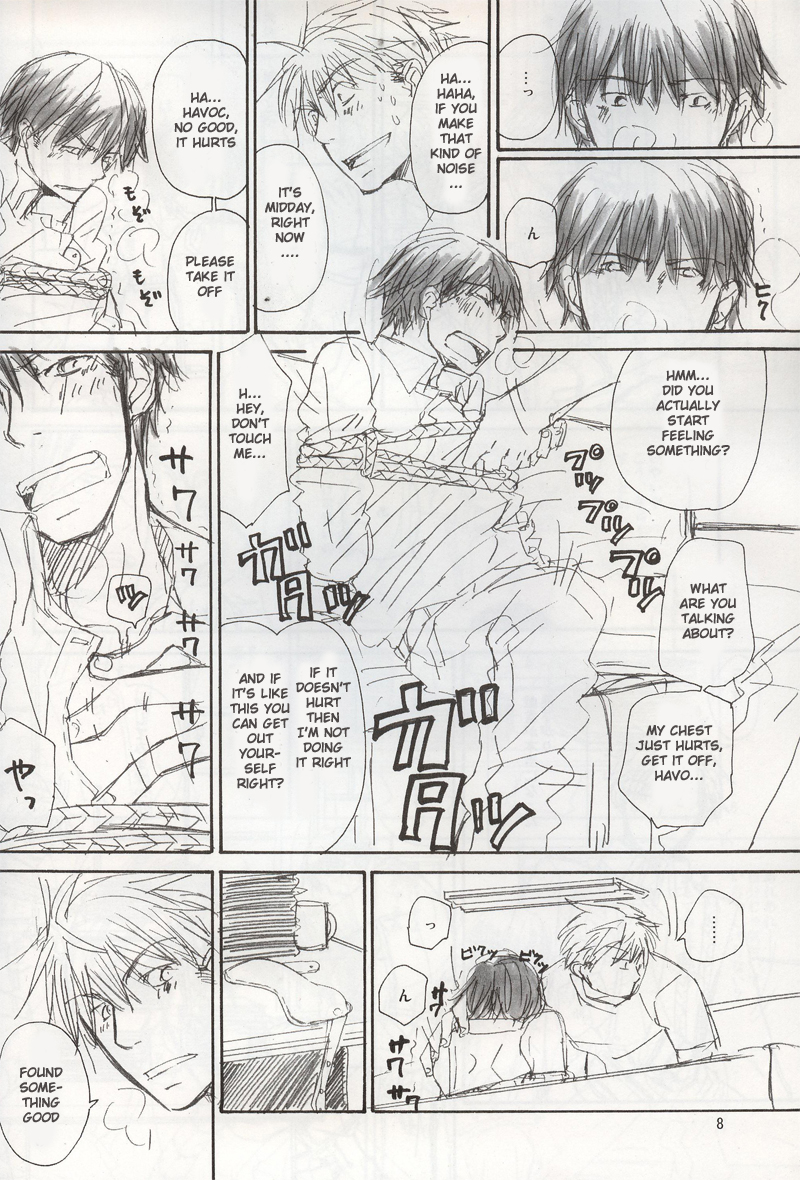 Uma no Kanwa page 6 full