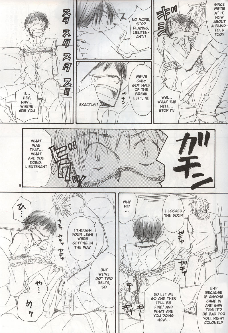 Uma no Kanwa page 7 full