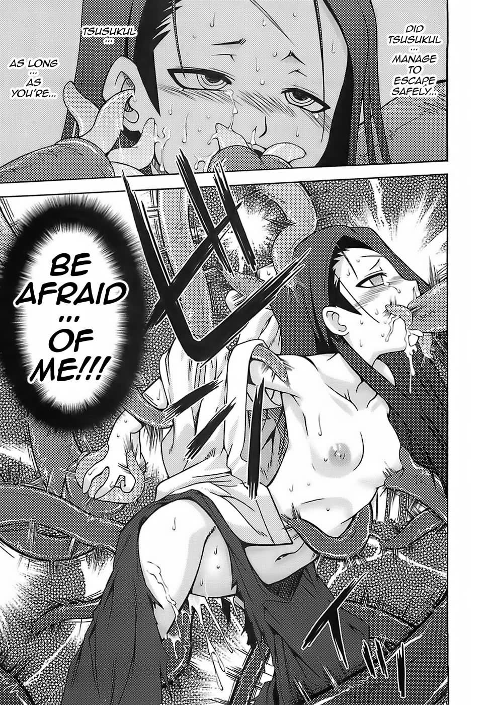 Sekaiju no Anone   =Wrathkal+Henric= page 10 full
