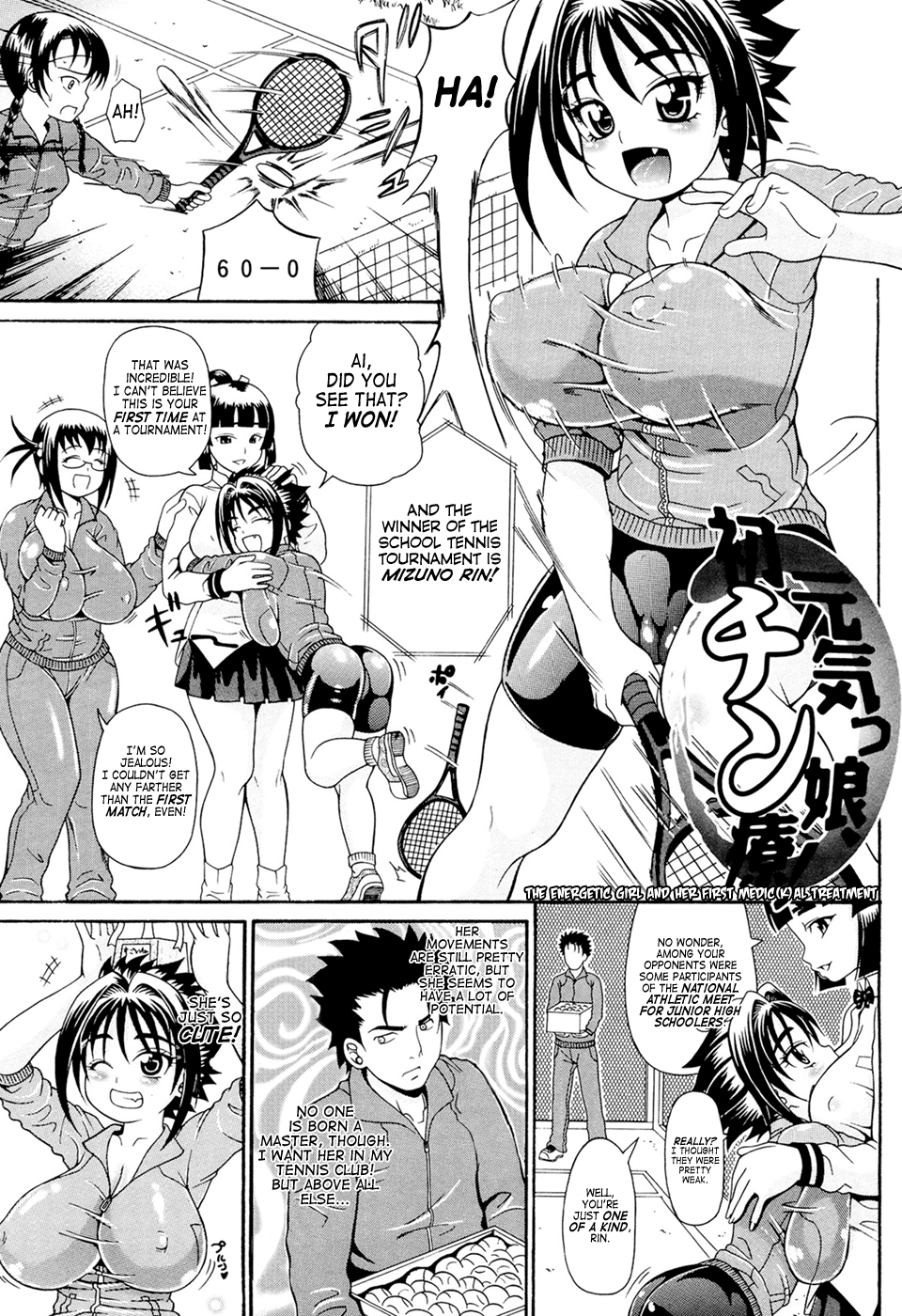 Genkikko, Hatsu Chinryou! | The Energetic Girl And Her First Medical Treatment   =Team Vanilla= page 1 full