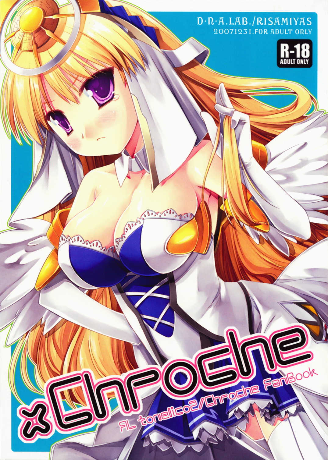 xChroche page 1 full