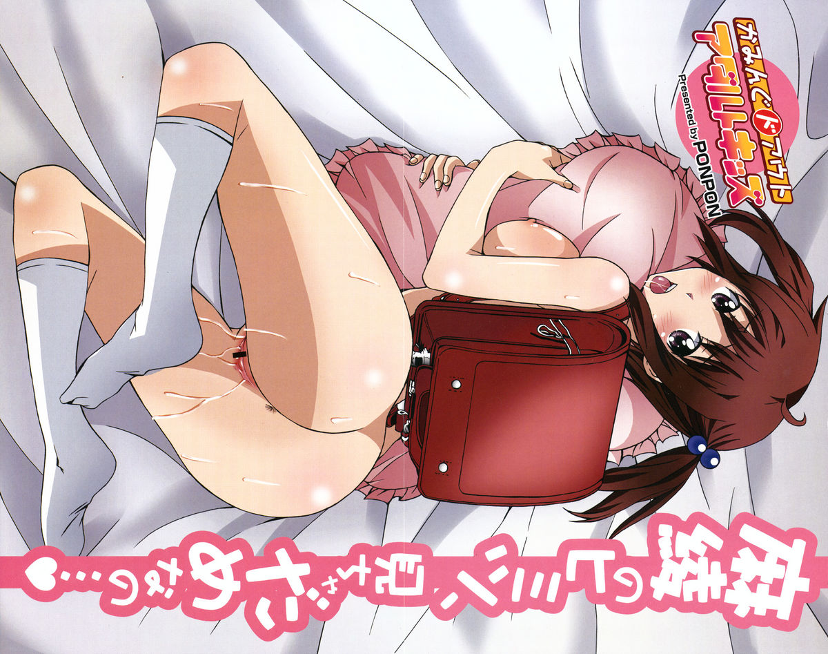 COMIC 0EX Vol. 28 2010-04 page 4 full