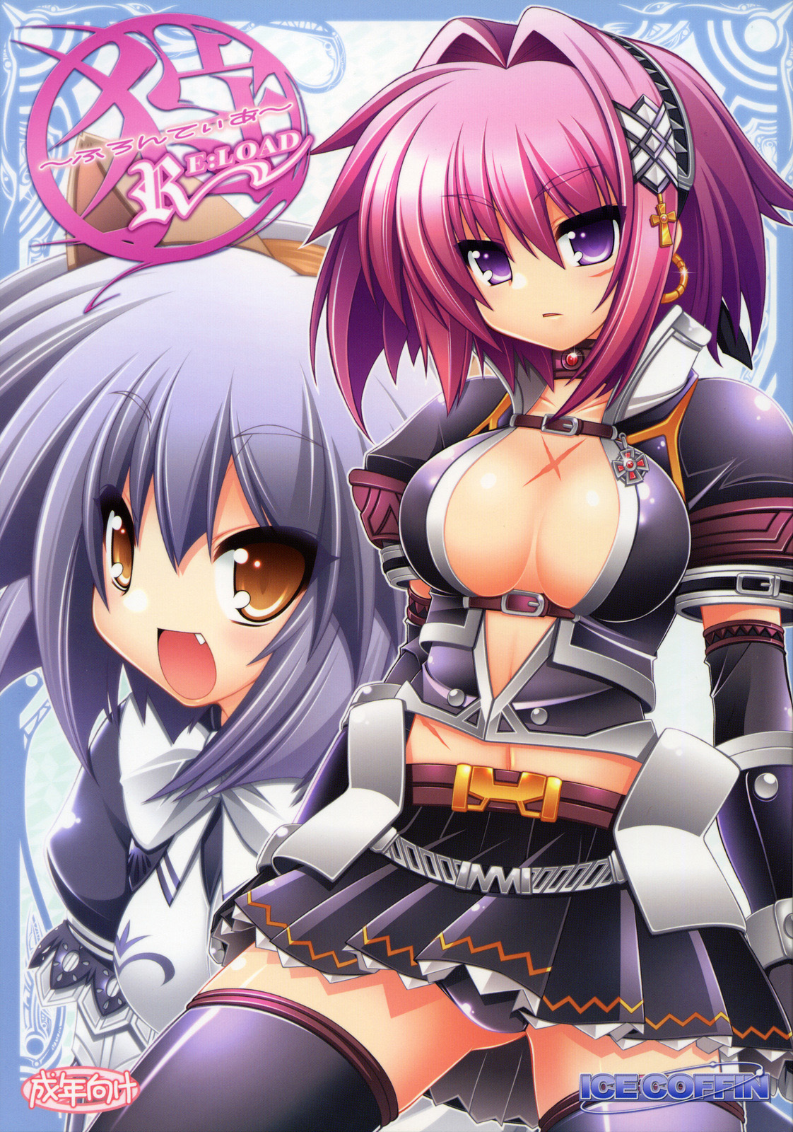 Frontier RE:LOAD page 1 full