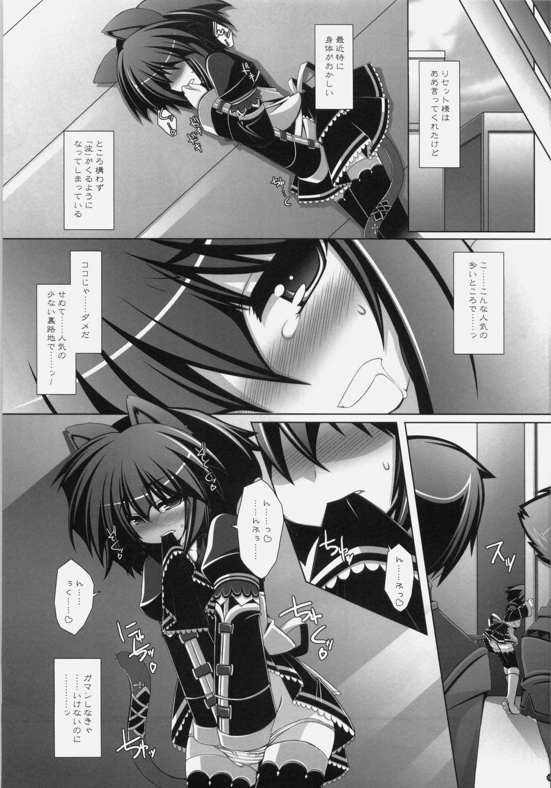 Frontier RE:LOAD page 8 full