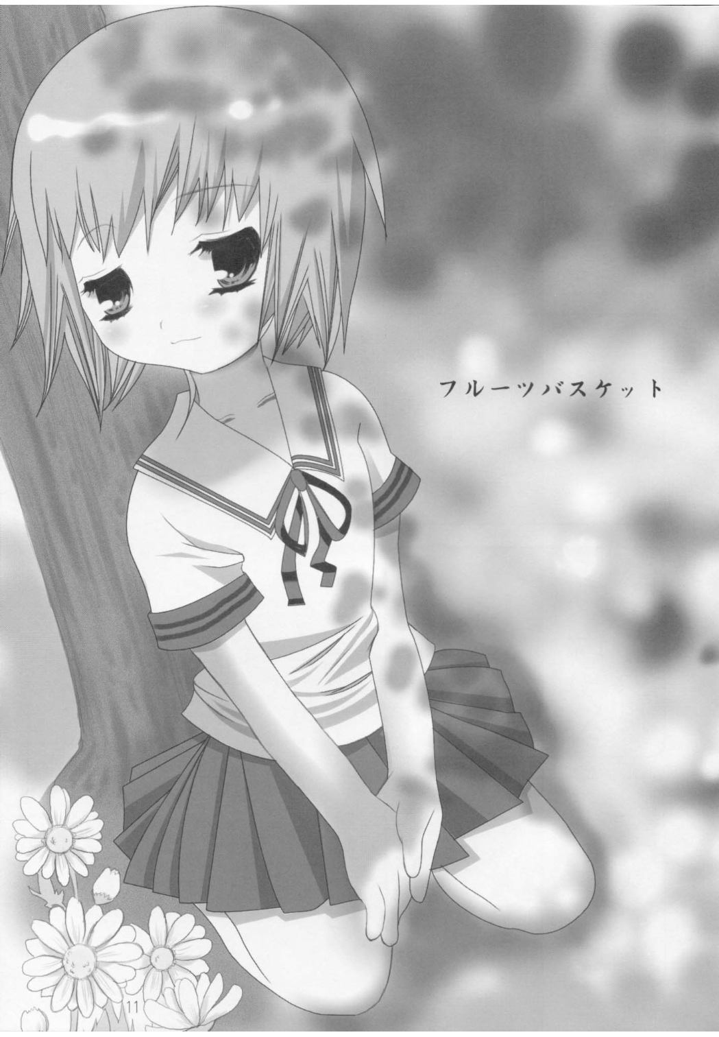 Hyouketsu Kajuu page 10 full