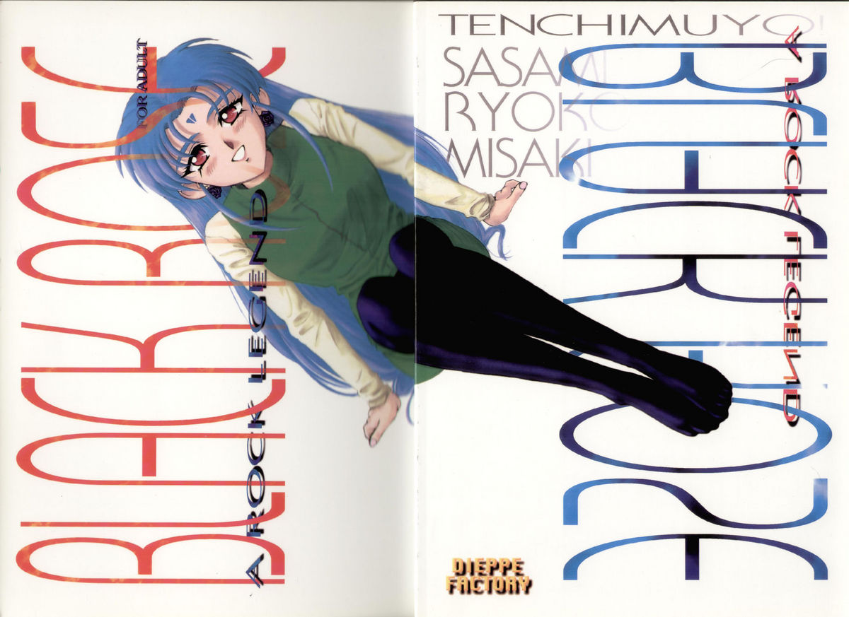 Black Rose page 1 full