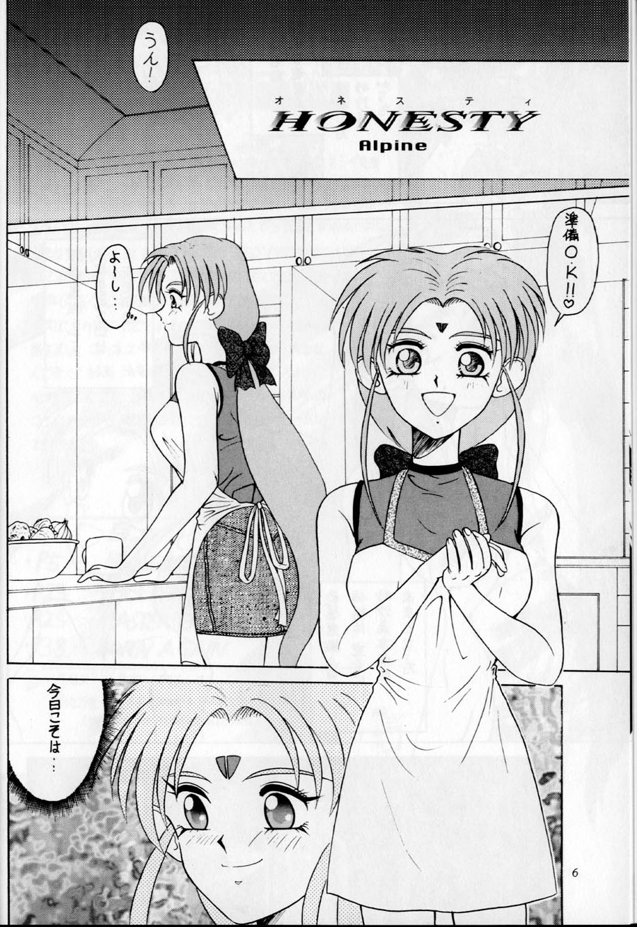 Black Rose page 5 full