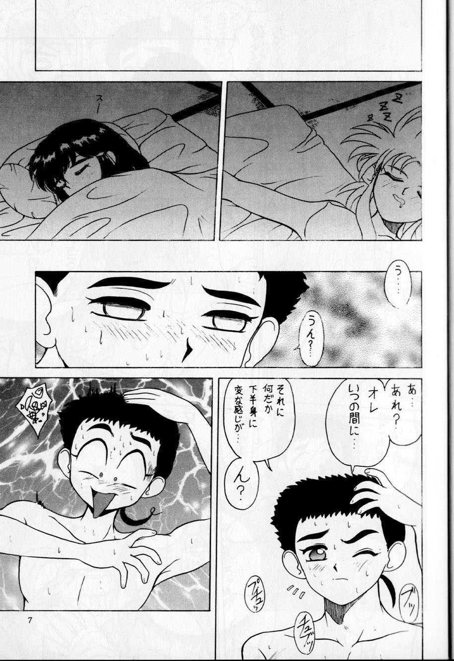 Black Rose page 6 full